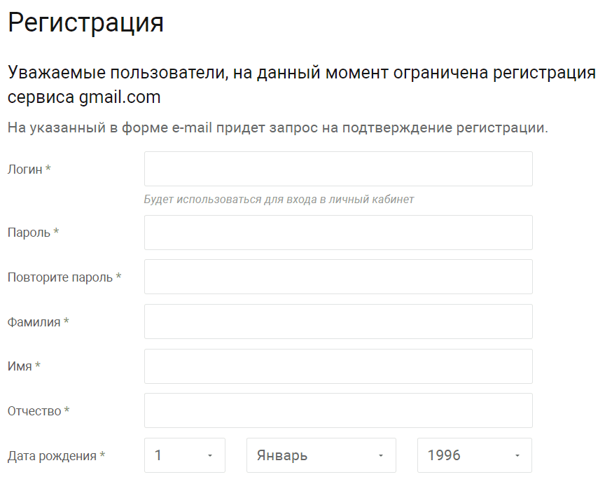 Белорусская военная газета (vsr.mil.by) - личный кабинет, регистрация