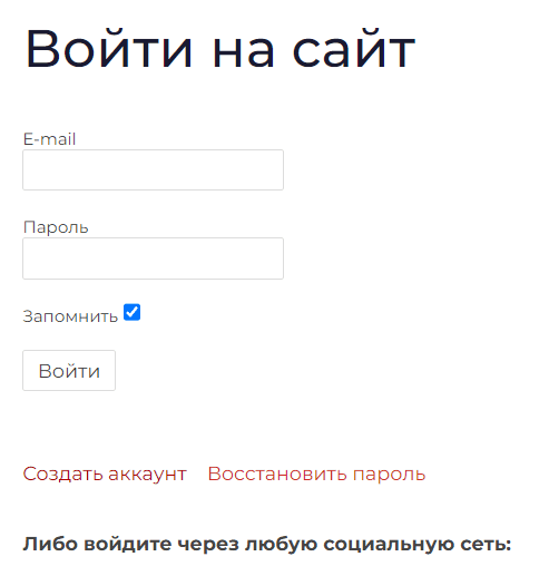 Близко бай (blizko.by) - личный кабинет, вход