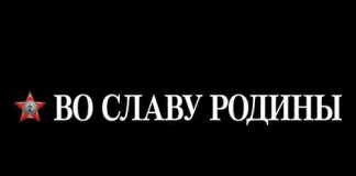Белорусская военная газета (vsr.mil.by) - личный кабинет