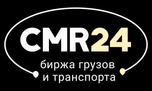 Биржа грузов и транспорта CMR24 (cmr24.by) - личный кабинет