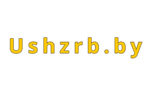 Ушачской ЦРБ (ushzrb.by) - официальный сайт, запись на прием