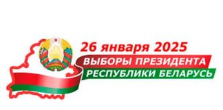 Рогачевский районный исполнительный комитет (rogachev.gov.by) - официальный сайт