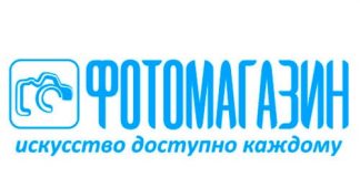 Фотомагазин (fotomagazin.by) - личный кабинет