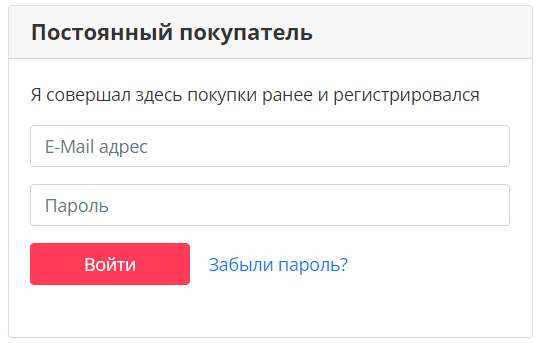 ФотоМикс (fotomix.by) - личный кабинет, вход