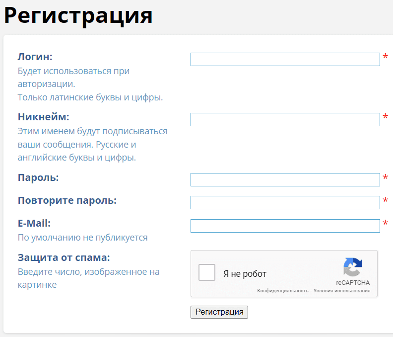 Автомобильный портал "Ласточка" (lastochka.by) - личный кабинет, регистрация