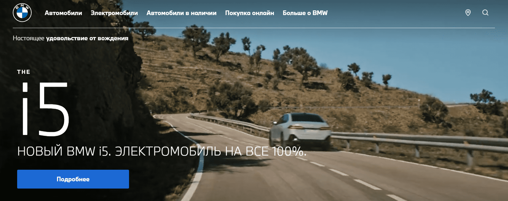BMW в Беларуси (bmw.by) - официальный сайт