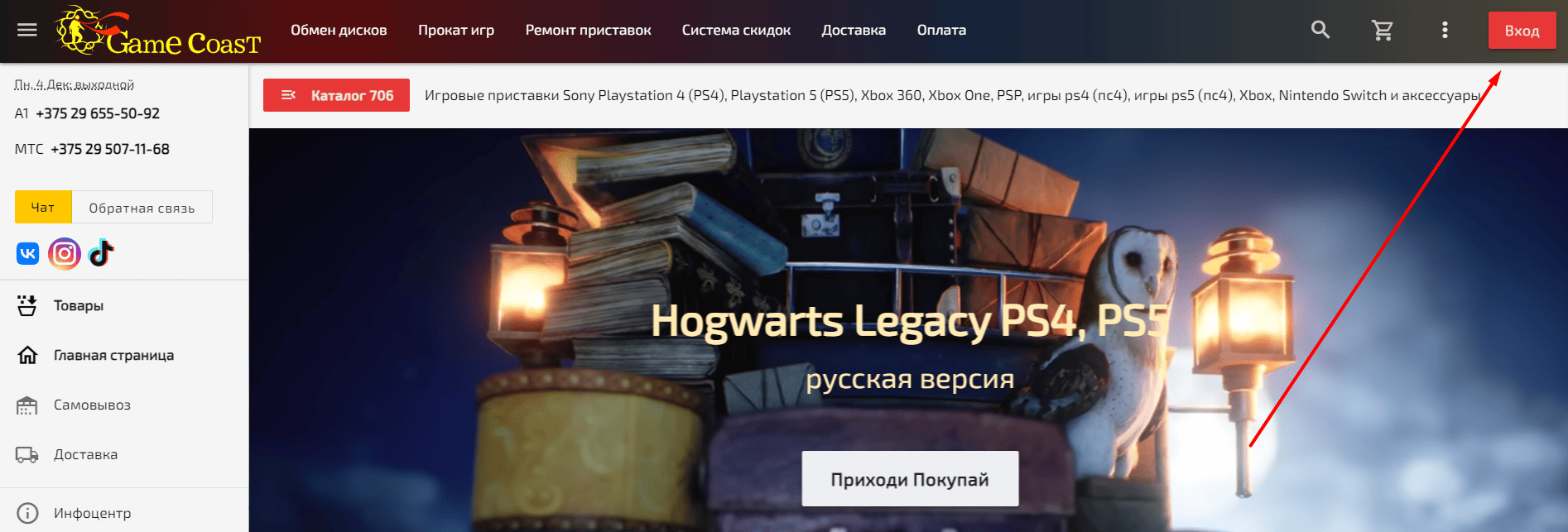 Gamecoast.by