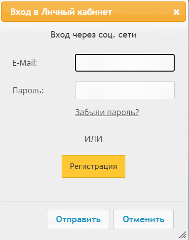 MyDevice.by - личный кабинет, вход