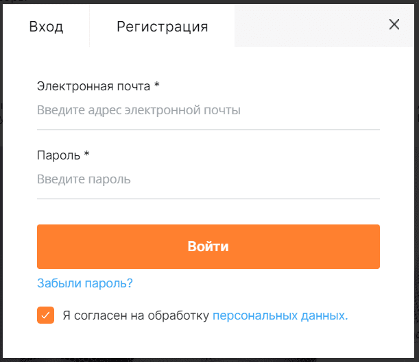 Netbox (netbox.by) - личный кабинет, вход