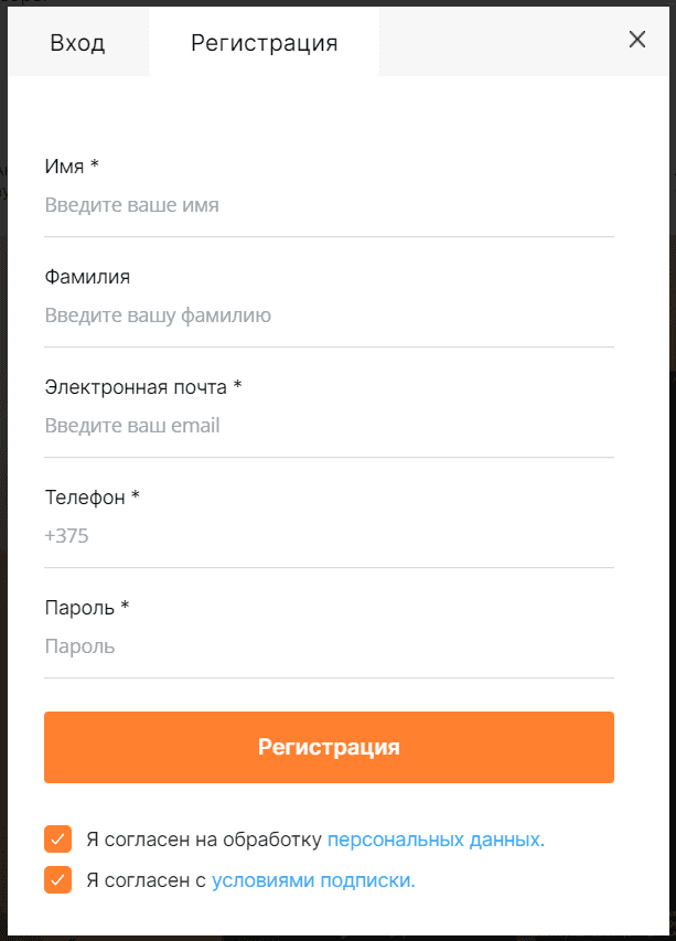 Netbox (netbox.by) - личный кабинет, регистрация