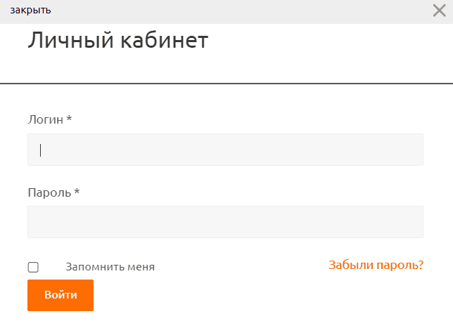 Салоны «НА’СВЯЗИ» (nsv.by) - личный кабинет, вход
