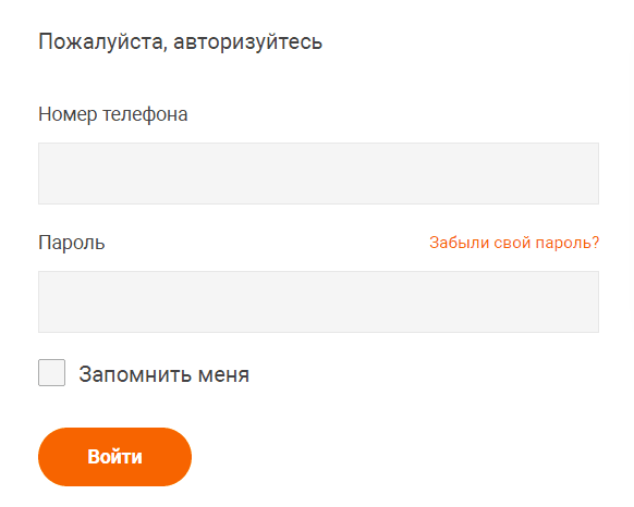 Xiaomi-club.by в Беларуси - личный кабинет, вход