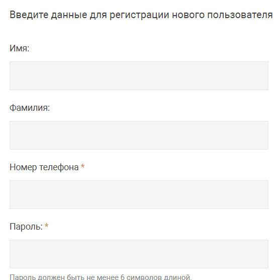 Xiaomi-club.by в Беларуси - личный кабинет, регистрация