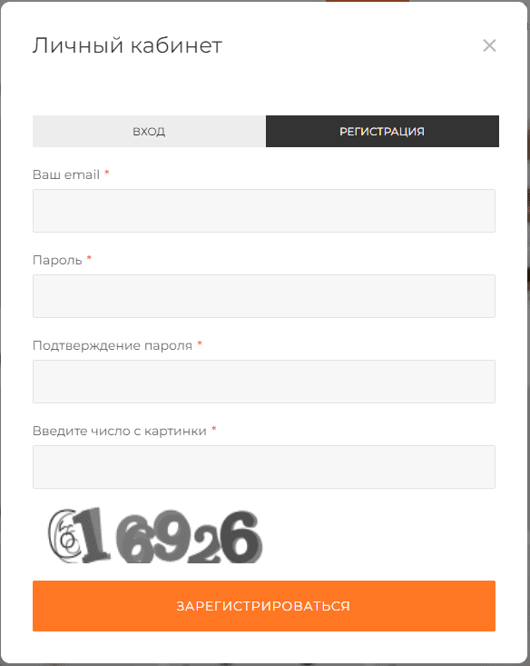 MX.BY - личный кабинет, регистрация
