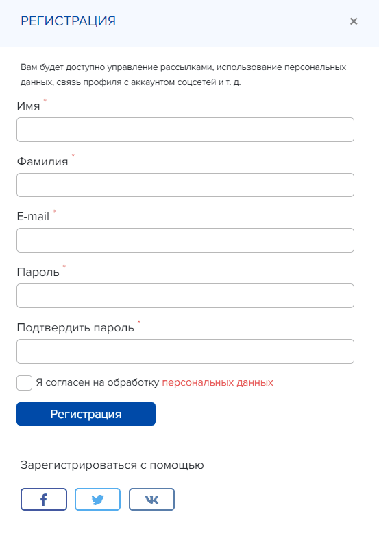 GAME PARK (gamepark.by) - личный кабинет, регистрация