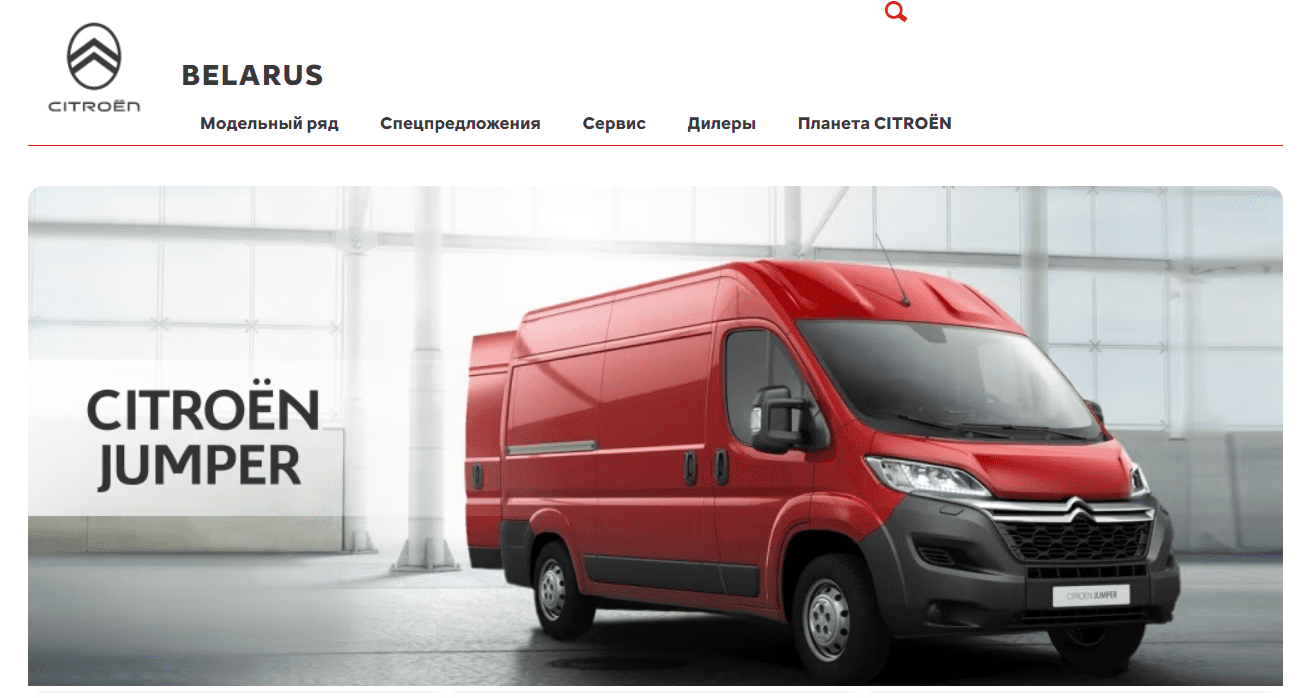 Официальный дилер Citroën (citroen.by) - официальный сайт