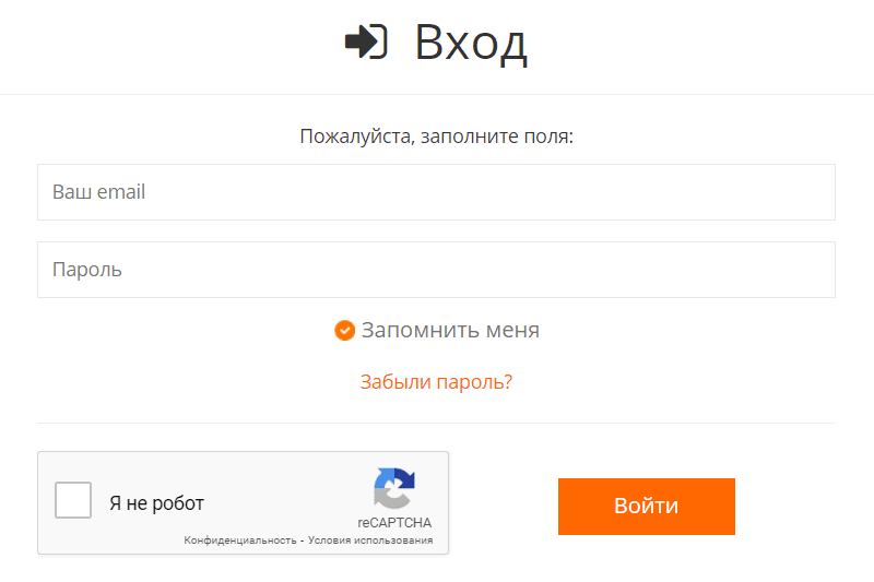 Интернет-магазин X-S.by (x-s.by) - личный кабинет, вход