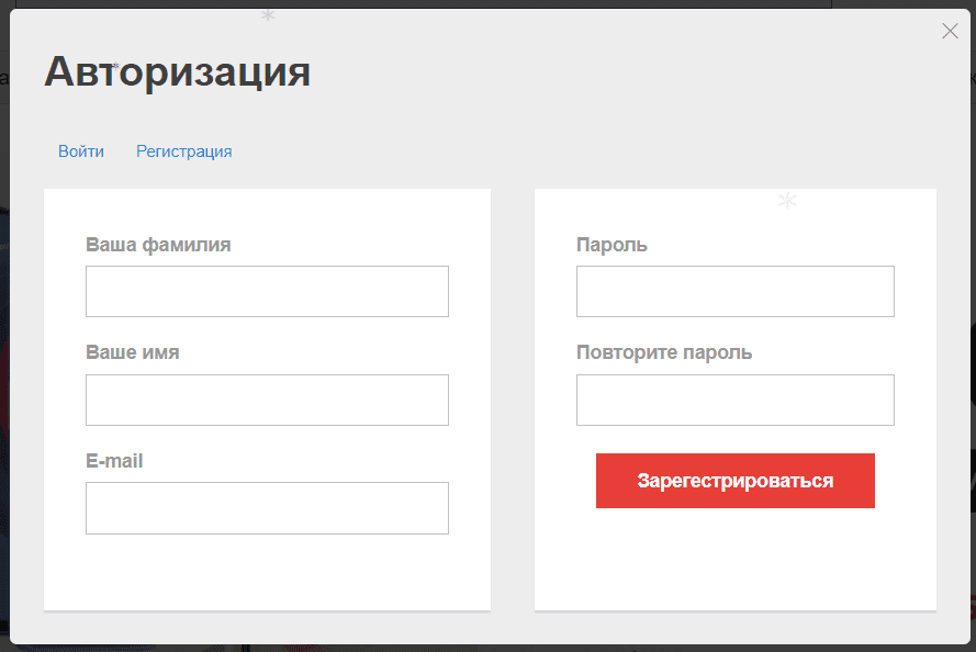 Mobilestore.by - личный кабинет, регистрация