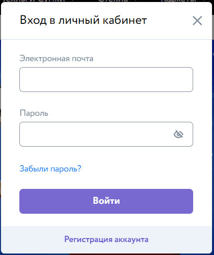 Breezy - личный кабинет, вход