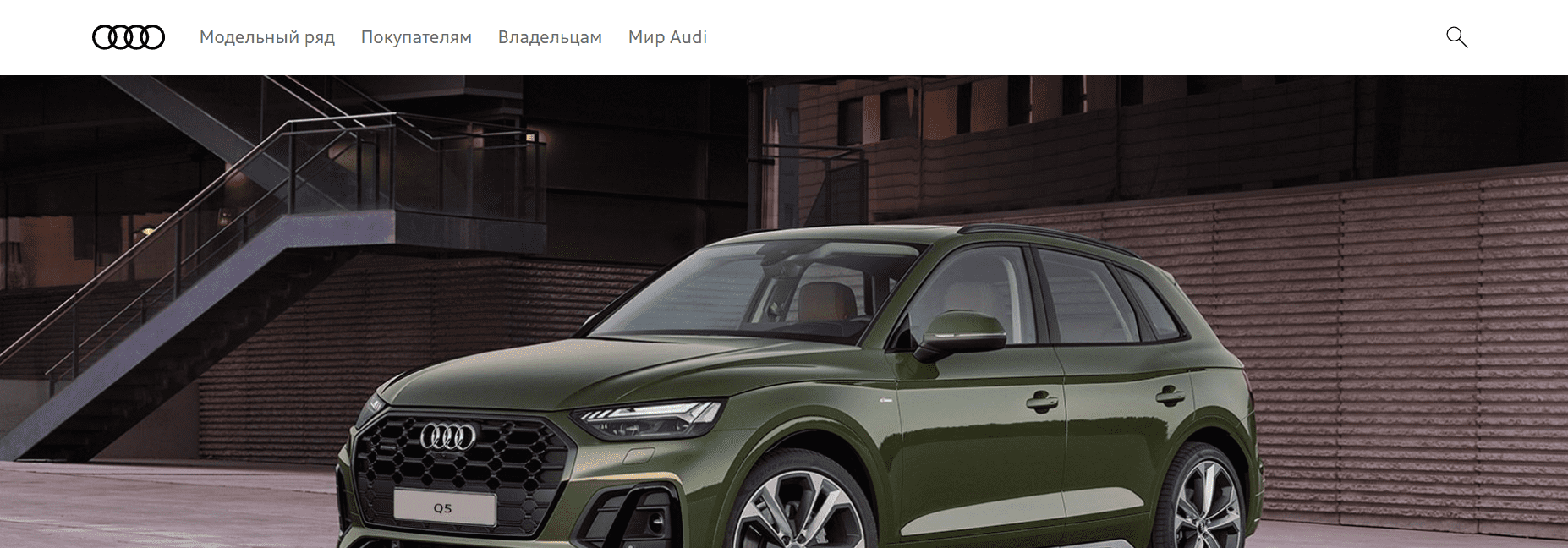 Audi Центра Минск (audi.by) - официальный сайт