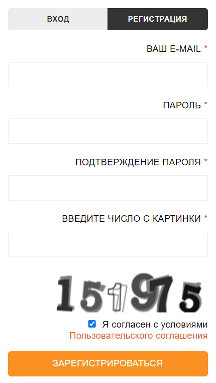 Photo-Shop.by - личный кабинет, регистрация