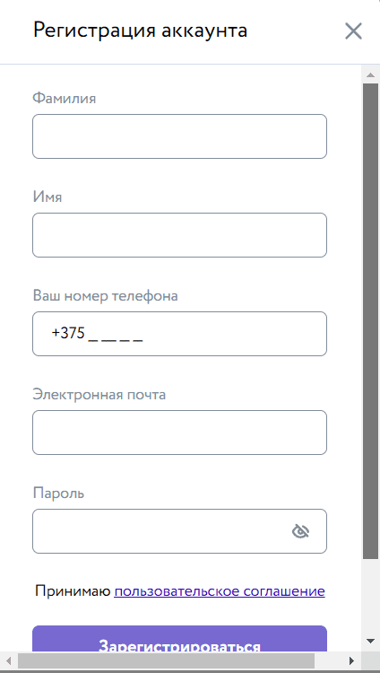 Breezy - личный кабинет, регистрация