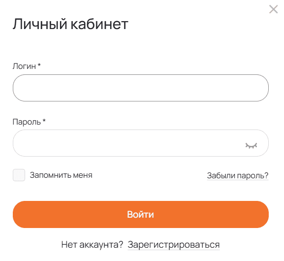 Форма входа в личный кабинет nsv.by