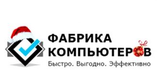 Интернет-магазин Фабрика Компьютеров FK.BY