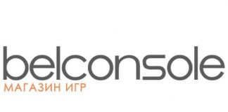 Belconsole.by