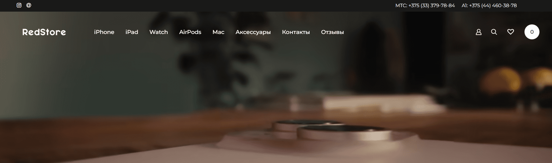 Redstore by
