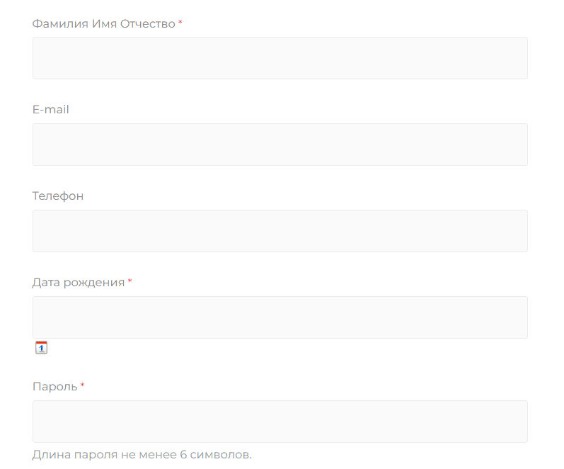 Стрела (strelaonline.by) - личный кабинет, регистрация