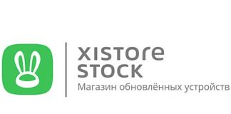 Экосток (stock.xistore.by) - личный кабинет