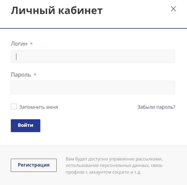 Интернет-магазин "Евротехника" - личный кабинет
