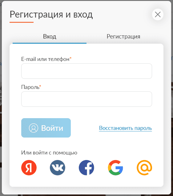 Santehnica.ru - личный кабинет, вход
