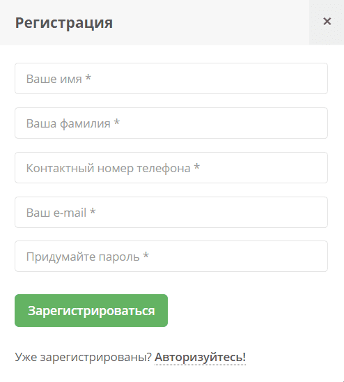 Incoffeein.by - личный кабинет, зарегистрироваться