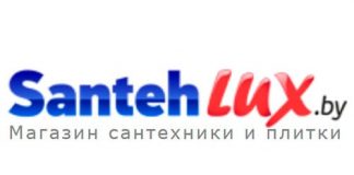 Santehlux.by