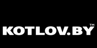Котлов бай (kotlov.by)