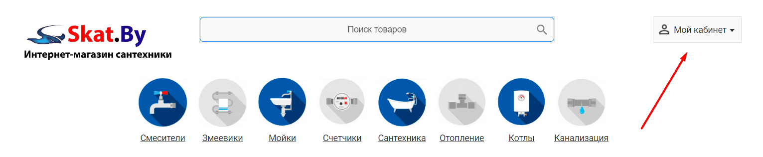 Интернет-магазин "Скатбай"