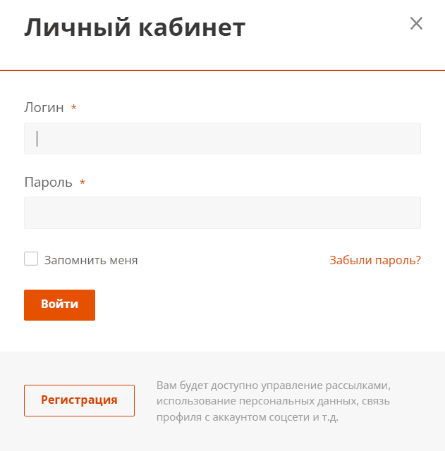 Домострой BY (domostroi.by) - как войти в личный кабинет
