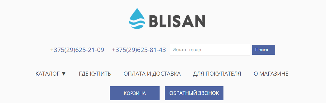 Blisan.by - официальный сайт