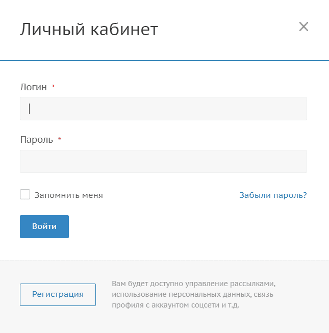 Интернет-магазин Ledeme.by - личный кабинет, вход