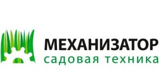 Механизатор (mechanizator.by) - личный кабинет