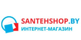 СНАБСТРОЙСЕРВИС (santehshop.by) - личный кабинет