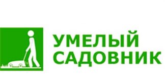 Интернет-магазин Умелый Садовник (umsad.by)