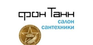 Интернет-магазин "Фон Танн" (fontann.by)
