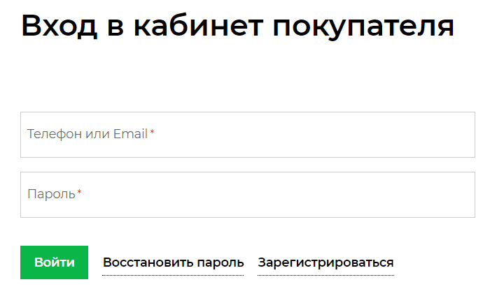 NOHO - личный кабинет, вход