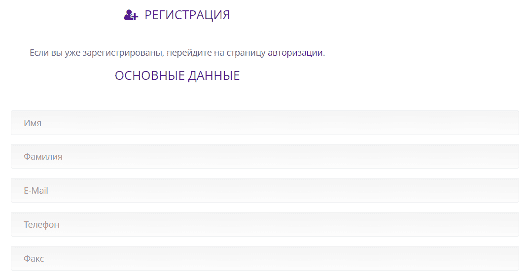1-Transformer-bel - личный кабинет, регистрация