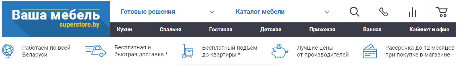Онлайн-магазин Superstore (superstore.by) - официальный сайт