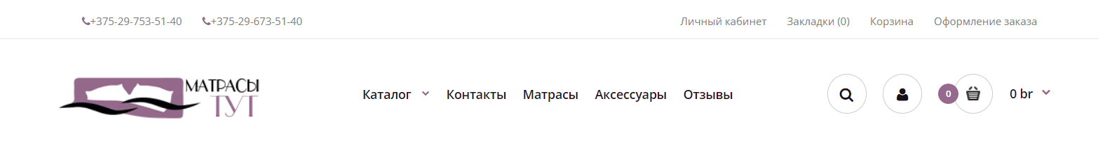 Матрасы тут (matrastut.by)