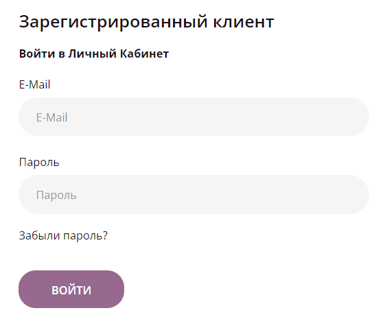 Матрасы тут (matrastut.by) - личный кабинет, вход